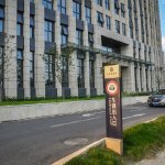 襄陽(yáng)環(huán)球金融城新貌 現(xiàn)代地標(biāo)煥新顏