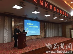 建行普惠金融走進樊城區，小微快貸助力實體經濟