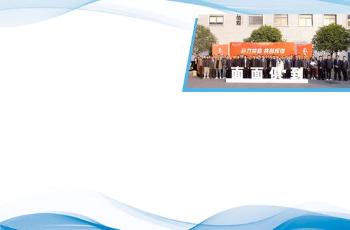 農行襄陽分行成功舉辦“面面俱到”產業鏈客戶銀企融資懇談會