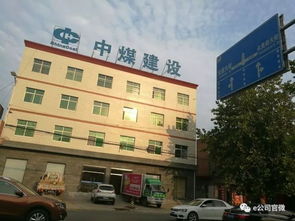 雄安新區實地探訪 央企一條街與新經濟脈搏