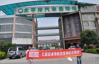 深耕華中市場，勵展宏達汽車用品報走進湖北多地布局